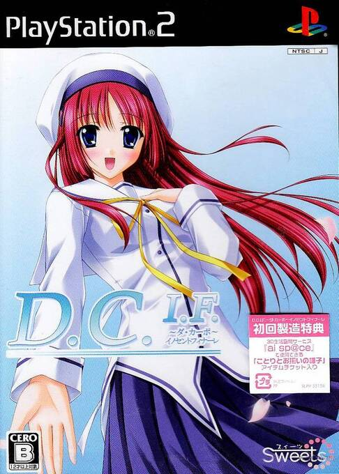 D.C.I.F. - Da Capo - Innocent Finale box art