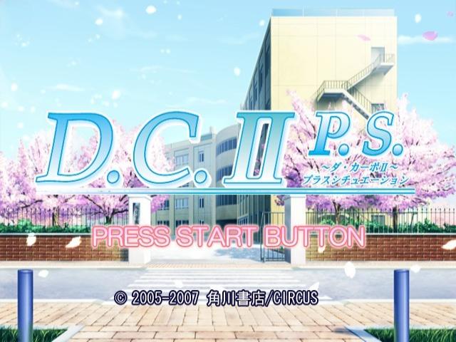 D.c. 2 P.s. - Da Capo 2 Plus Situation — sstitle (JP)