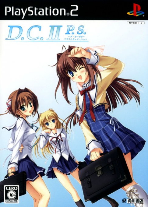 D.c. 2 P.s. - Da Capo 2 Plus Situation box art