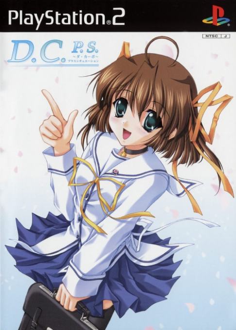 D.c.p.s. Da Capo Plus Situation box art