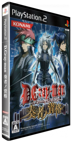 D.gray-man - Sousha No Shikaku — box-3D (JP)