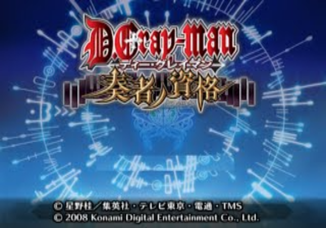 D.gray-man - Sousha No Shikaku — sstitle (JP)