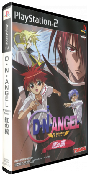 D.n.angel - Kurenai No Tsubasa — box-3D (JP)