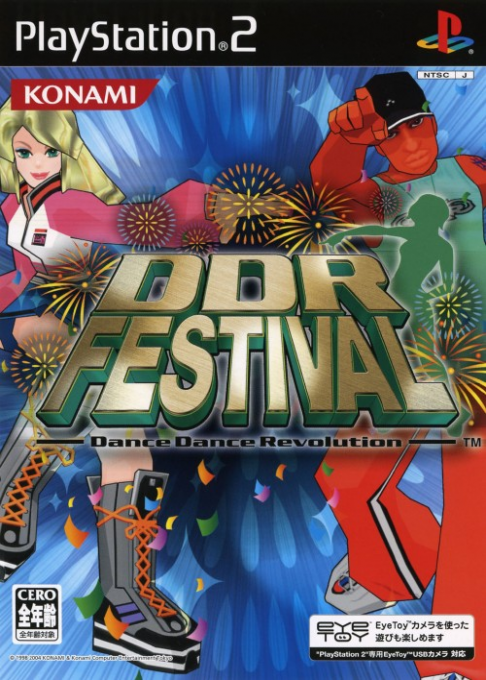 Ddr Festival - Dance Dance Revolution box art