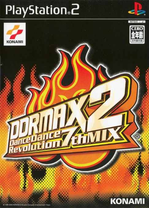 Ddrmax2 Dance Dance Revolution — box-2D (JP)