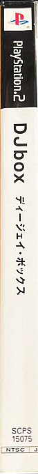 Djbox — box-2D-side (JP)