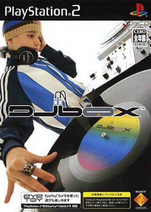 Djbox box art