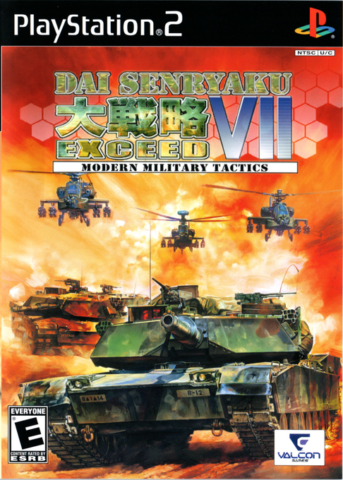 Dai Senryaku 7 - Exceed box art