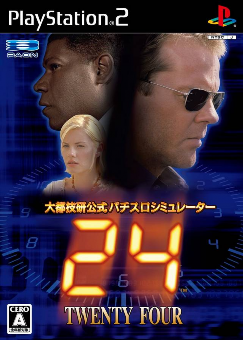 Daito Giken Koushiki Pachi-slot Simulator - 24 - Twenty Four box art