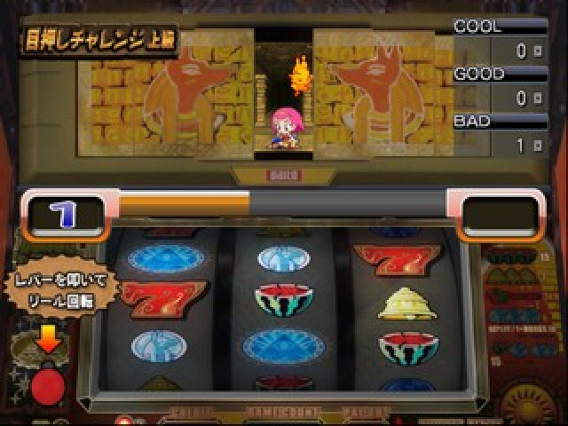 Daito Giken Koushiki Pachi-slot Simulator - Hihouden — ss (JP)