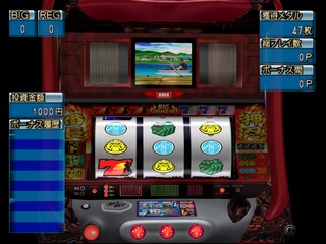 Daito Giken Koushiki Pachi-slot Simulator - Ossu! Banchou — ss (JP)