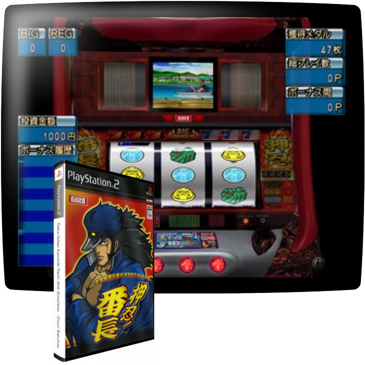 Daito Giken Koushiki Pachi-slot Simulator - Ossu! Banchou — mixrbv1 (JP)