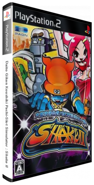 Daito Giken Koushiki Pachi-slot Simulator - Shake 2 — box-3D (JP)