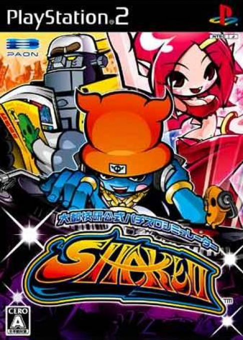 Daito Giken Koushiki Pachi-slot Simulator - Shake 2 box art