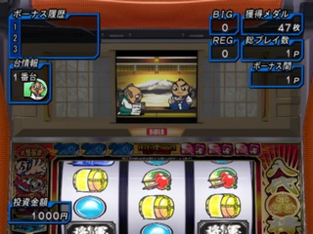 Daito Giken Koushiki Pachi-slot Simulator - Yoshimune — ss (JP)