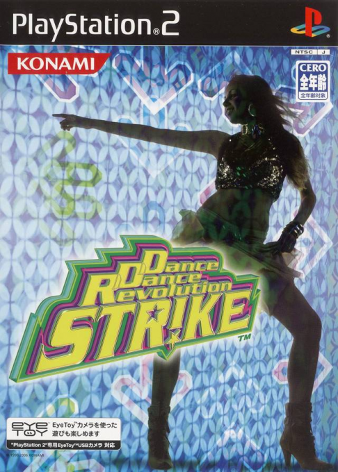 Dancing Stage Max — box-2D (JP)