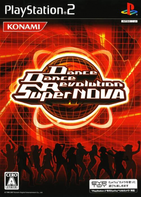 Dancing Stage Supernova — box-2D (JP)