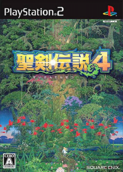 Dawn Of Mana — box-2D (JP)