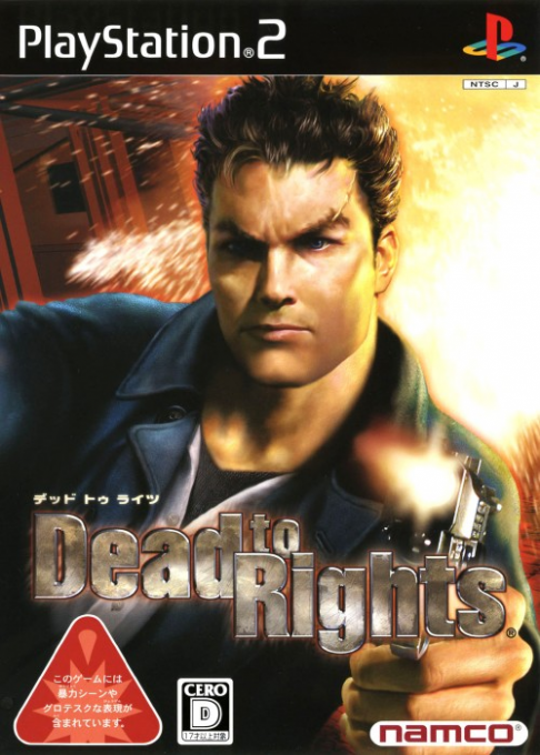 Dead To Rights — box-2D (JP)