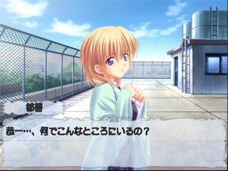 Dear My Friend - Love Like Powdery Snow — ss (JP)