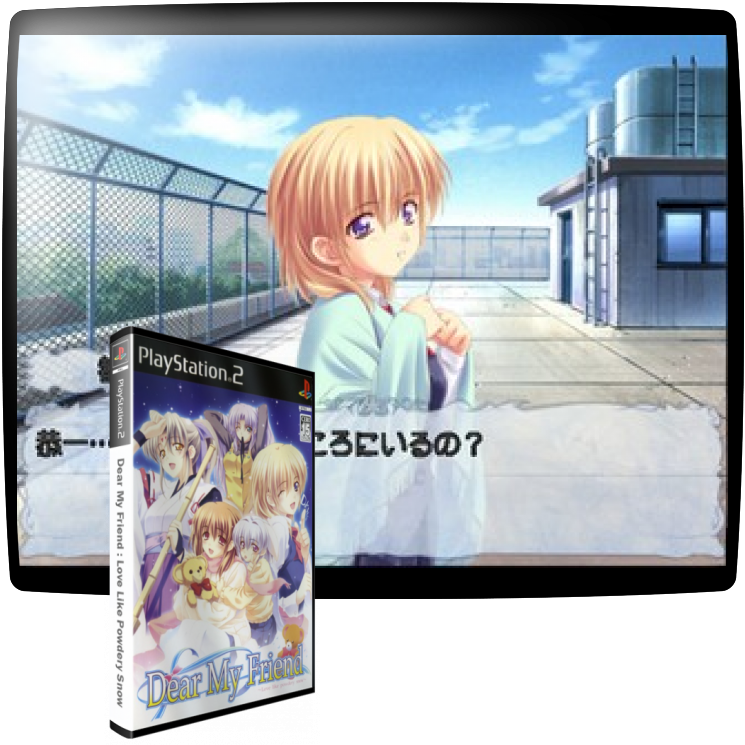 Dear My Friend - Love Like Powdery Snow — mixrbv1 (JP)