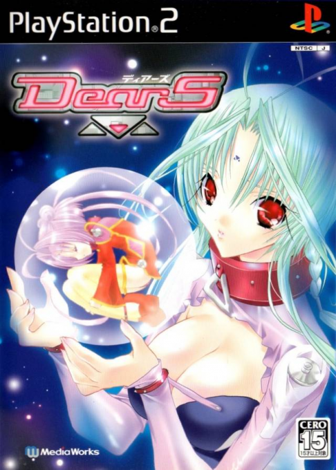 Dears box art