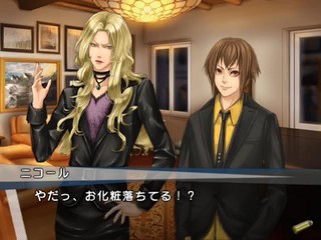 Death Connection — ss (JP)