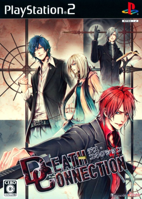 Death Connection box art