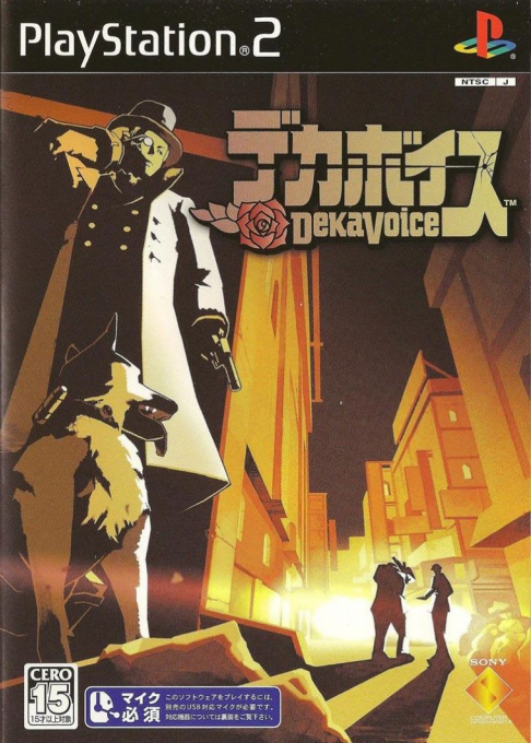 Dekavoice box art