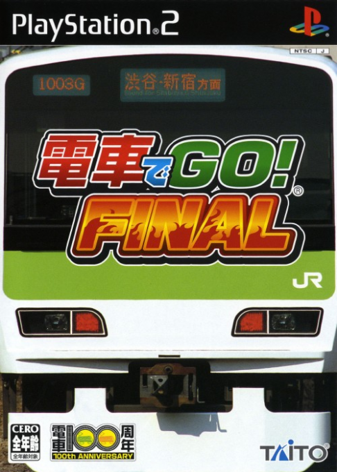 Densha De Go! Final box art