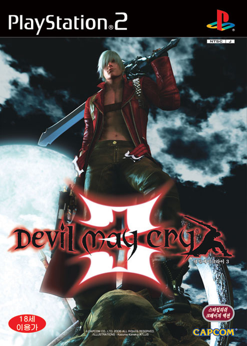 Devil May Cry 3 - Dante's Awakening — box-2D (KR)