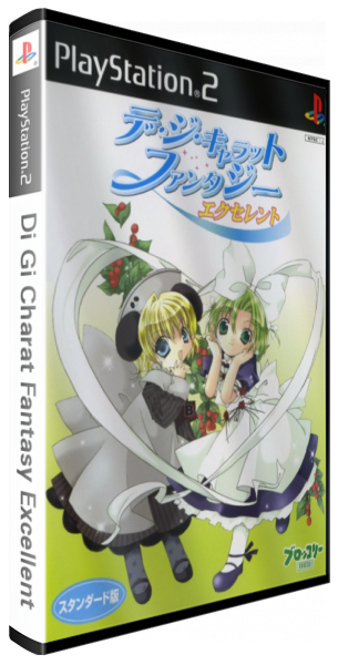 Digi Charat Fantasy Excellent — box-3D (JP)