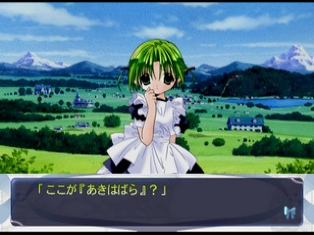 Digi Charat Fantasy Excellent — ss (JP)