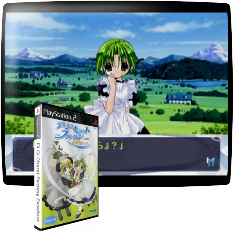 Digi Charat Fantasy Excellent — mixrbv1 (JP)