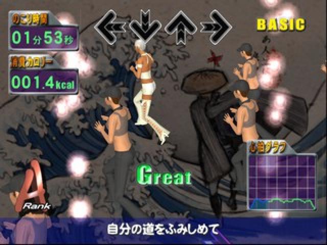 Diet Channel — ss (JP)