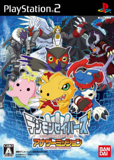 Digimon World - Data Squad — box-2D (JP)