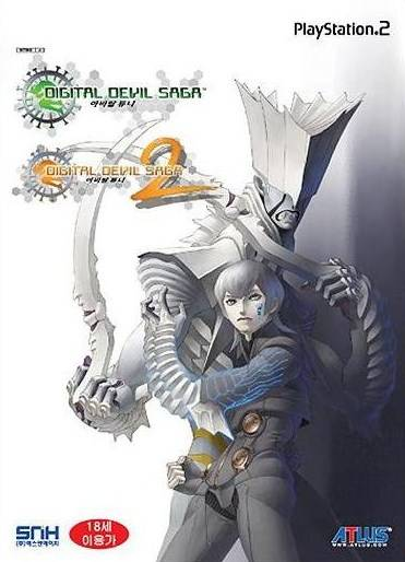 Digital Devil Saga - Avatar Tuner 1 And 2 box art