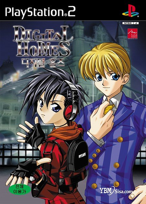 Digital Holmes — box-2D (KR)