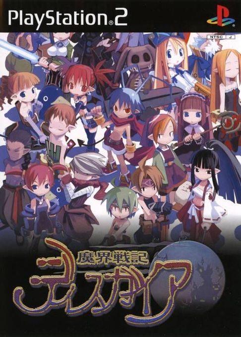 Disgaea - Hour Of Darkness — box-2D (JP)