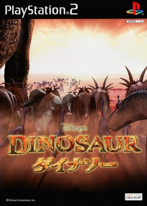 Disney's Dinosaur — box-2D (JP)