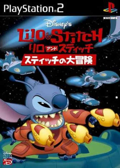 Disney's Stitch - Experiment 626 — box-2D (JP)