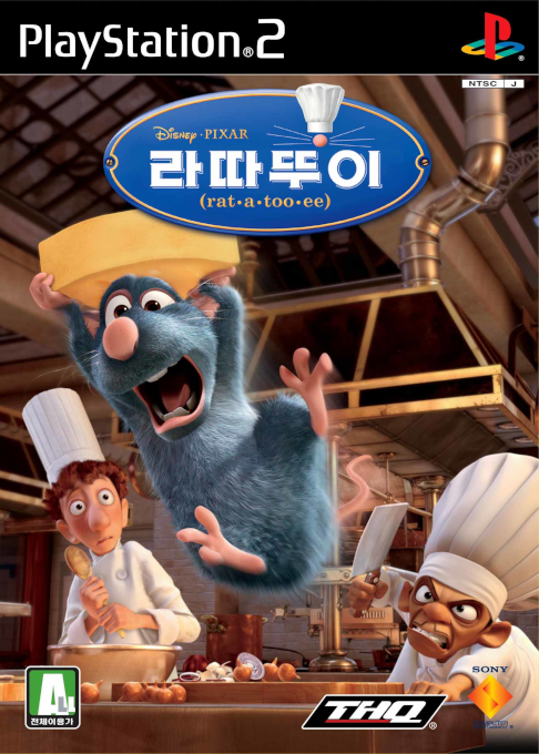 Disney Pixar Ratatouille — box-2D (KR)