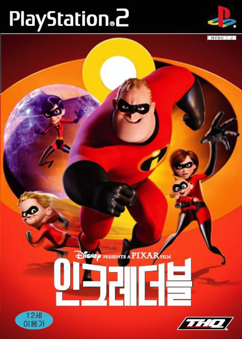 Disney Pixar The Incredibles — box-2D (KR)