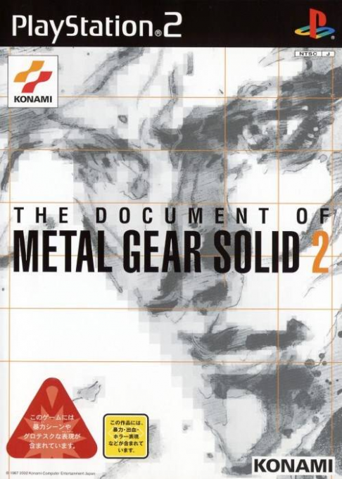 Document Of Metal Gear Solid 2, The — box-2D (JP)