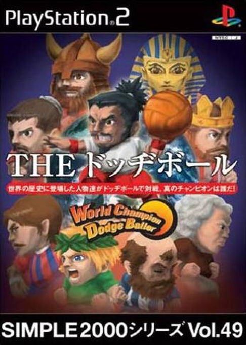 Dodgeball — box-2D (JP)