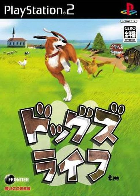 Dog's Life — box-2D (JP)