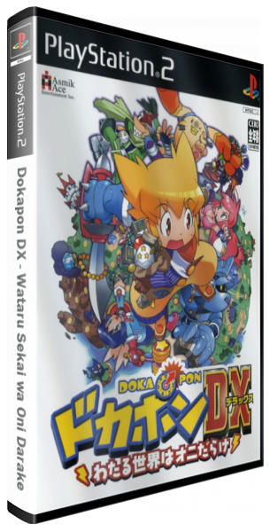 Dokapon DX - Wataru Sekai wa Oni Darake — box-3D (JP)
