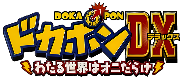 Dokapon DX - Wataru Sekai wa Oni Darake — wheel (JP)