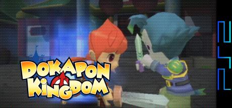Dokapon Kingdom — steamgrid