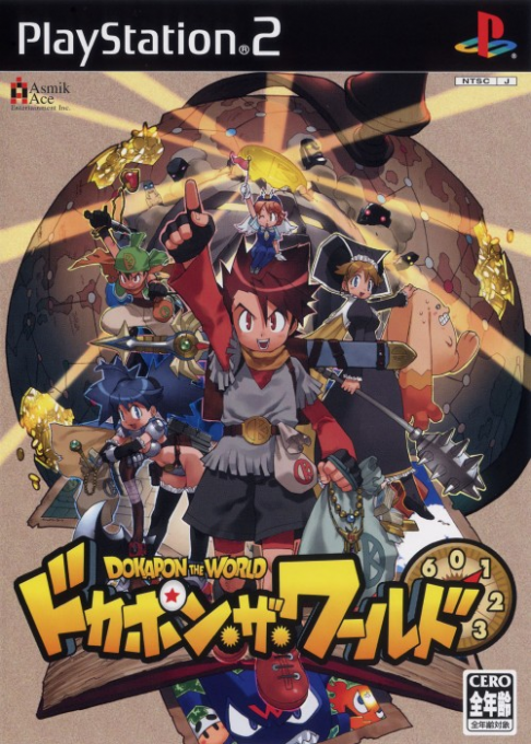 Dokapon The World box art